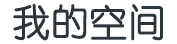 松阳县新闻网